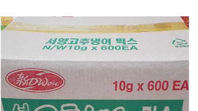 G600 Gold 써보니 ✨ 솔직 후기 & 꿀팁 대방출! (할인 정보 포함)